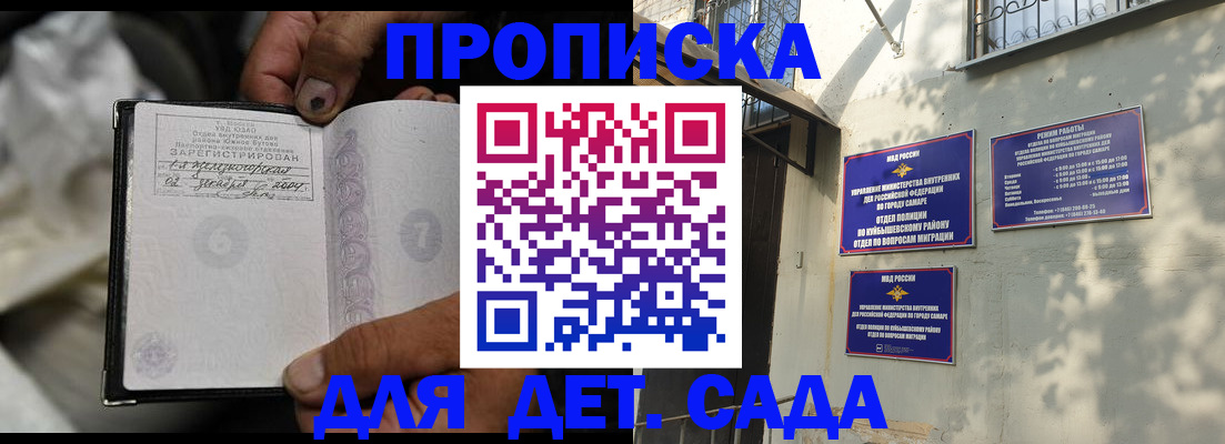 временная регистрация собственник в Шарыпово